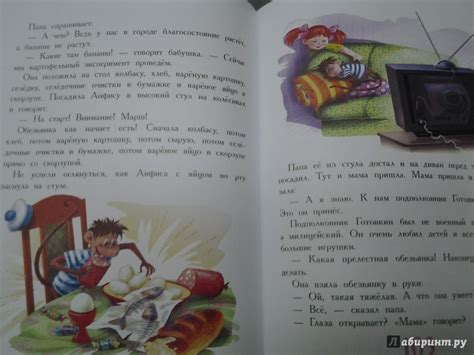 Книга: Маленькие сказки и сказки в стихах - Эдуард Успенский. Купить ...