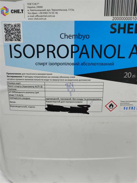 Изопропиловый спирт 99%8. 100грн за литр: 100 грн. - Хозяйственный ...