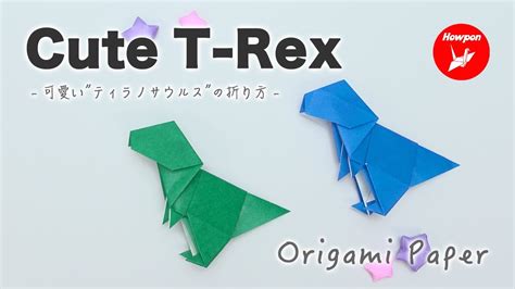 How To Make A Cute Origami Tyrannosaurus Rex T Rex Easy And Simple