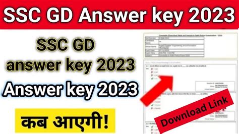 SSC GD Official Answer Key 2023 जनए कतन बज जर हग SSC GD