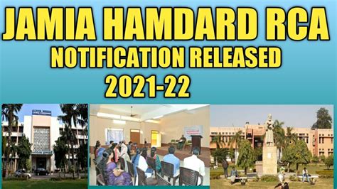 Jamia Hamdard Rca Notification Jamia Hamdard Rca Admission