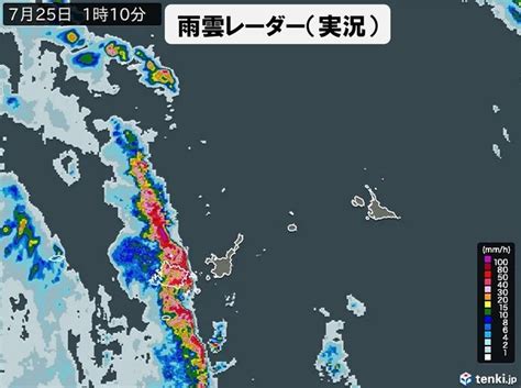 沖縄県で「顕著な大雨に関する情報」発表 線状降水帯による非常に激しい雨気象予報士 日直主任 2024年07月25日 日本気象協会