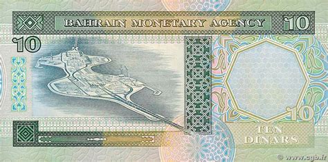 Bahrain 10 Dinars Type 1973 Bahrain The Banknote Numizon Catalog