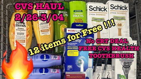 FREE CVS HAUL 2 26 3 04 GLITCH All Digital Printable YouTube