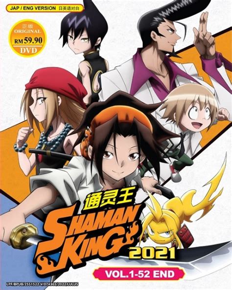 Shaman King 2021 Anime Dvd 通灵王 Lazada