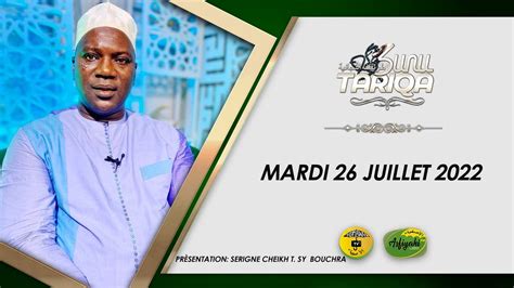 Sunu Tariqa Du Juillet Par Cheikh Ahmed Tidiane Sy Bouchra