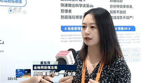 2023年服贸会收官，金柚网以服务连接全球，以数字化加速企业出海 中国财富网