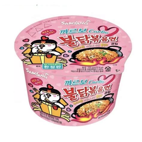 Samyang Carbonara Big Cup Kmonstar Mini Mart