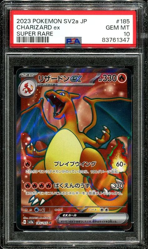 Charizard Ex Japanese Scarlet Violet Super Rare