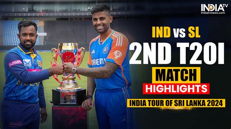 Ind Vs Sl 2nd T20 भारतीय टीम ने मैच के साथ सीरीज भी जीती श्रीलंका को