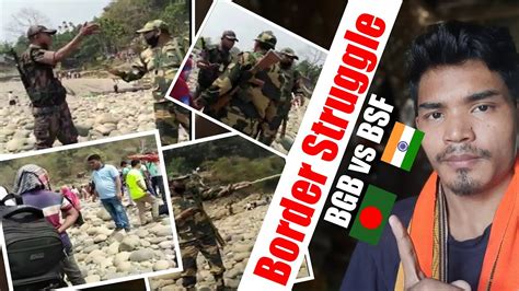 Border Struggle Between BGB Vs BSF YouTube