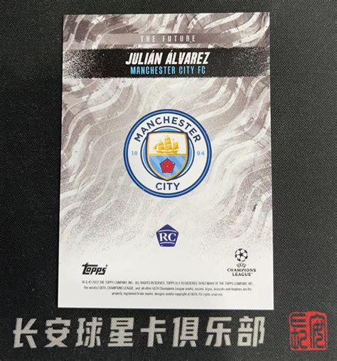 【长安代卖】2022 Topps 欧冠 贝林厄姆 白金盒 曼城 新秀rc 小蜘蛛 阿尔瓦雷斯 折射 99编 实卡好看 【翼】（p）（w） 卡淘