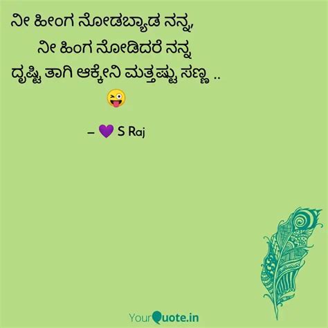 Quotes Writings By S Raj Yourquote