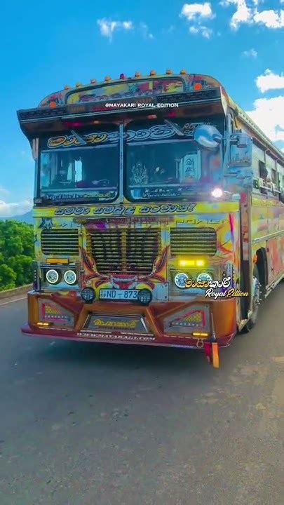 ඉස්සරහයින් යන බස් එක මොකක් ද Mayakari 2k24 Damrajina Kylie Kasiya Bus Kingdom Automobile