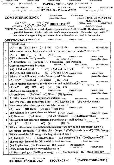 11th Class Computer Past Paper 2023 Dg Khan Board Objective