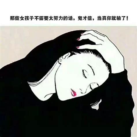 努力的人生是什么样的？事情