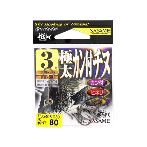 Jual Sasame Rb Carbon Hook Kail Pancing Tajam Kuat Made In Japan