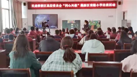 名师引领促教育——民进淮阴区基层委员会开展“同心助教”活动江苏民进网