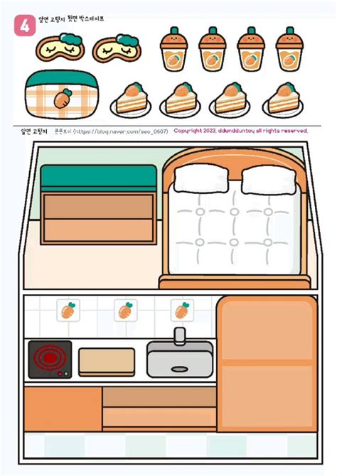 Pin By Eri Fuyumi On Ddunddun Toy Paper Dolls Book Paper Doll House