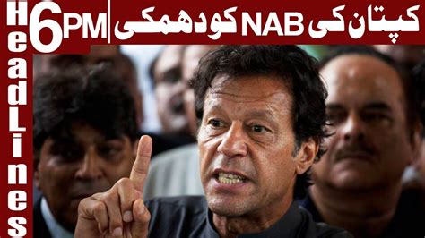 I Am Very Dangerous Imran Khan Reacts To Nab Notice Headlines Pm