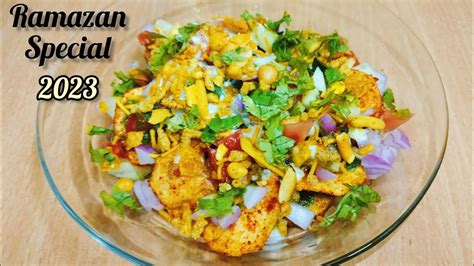 Special Chaat Recipe Quick Chaat Recipe For Iftar Ramzan Special Recipes Ramadan 2023