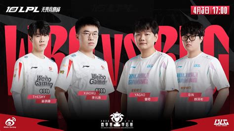 Lpl Wbg Vs Blg Youtube