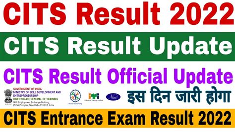 Cits Result Cits Result Cits Entrance Exam Result Cits