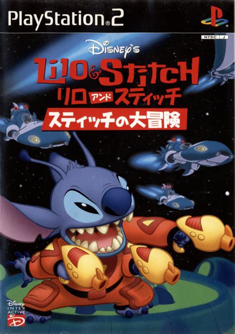 Disney S Stitch Experiment 626 Cover Or Packaging Material MobyGames