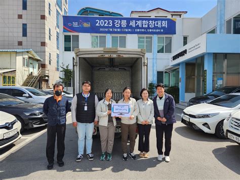 보도자료 강릉관광개발공사 ‘사랑의 Pc 나눔 동참 상세 강릉관광개발공사 공사소식