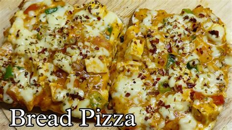 Bread Pizza Recipe 2 मिनट मैं तवा ब्रेड पिज्जा बनाने की विधि Bread