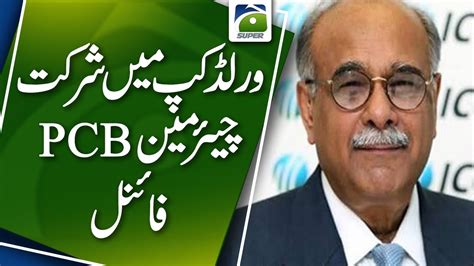 Participation In The World Cup Chairman Pcb Najam Sethi S Name Final