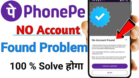 Phonepe No Account Found Problem Phonepe No Account Found Problem Kaise