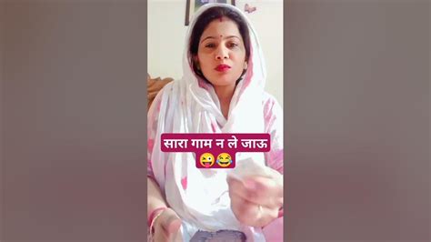 😜हरियाणवी चुटकले 😂😂😂like Comedy Viral Haryanvi Funnyvideo