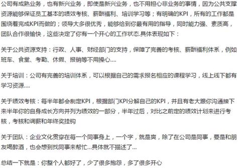 給2倍工資騰訊員工也不願意離開騰訊，在騰訊工作是怎樣的感覺 每日頭條