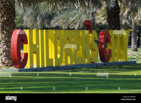 Dubai Childrens City Hi Res Stock Photography And Images Alamy