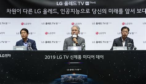 Lg 올레드 Tv 2세대 인공지능 앞세워 프리미엄 Tv 대세 굳힌다 Lg전자 Flickr