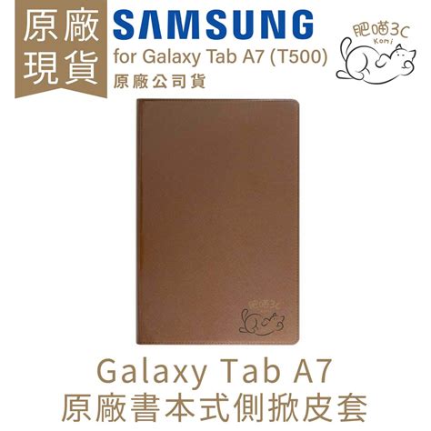 Samsung Tab A T T