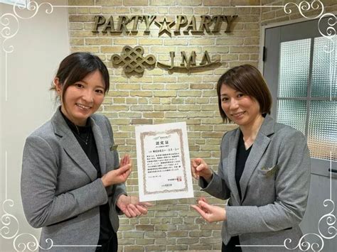 【健康経営優良法人2024（中小規模法人部門）】に認定 20240325【jma四日市の婚活カウンセラーブログ】 Ibjは成婚数も会員