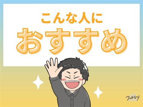 【ガチレビュー】グリーン司法書士法人の評判・口コミや体験談を紹介｜株式会社フィジビリ