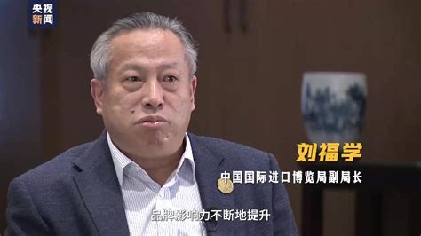 共享机遇 齐头并“进” 第五届进博会来啦！北京时间