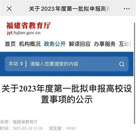 官宣，这8所学院将更名大学！ 知乎