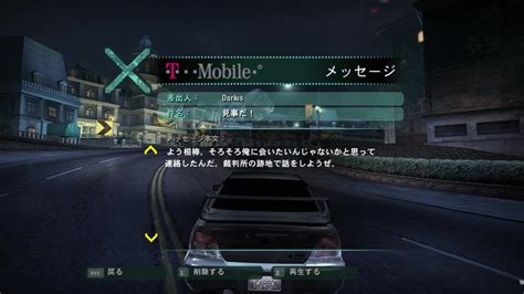 Need For Speed Carbon All Voice Calls Japanese YouTube