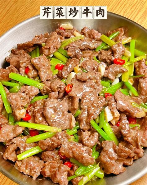 【芹菜炒牛肉的做法步骤图，芹菜炒牛肉怎么做好吃】爱吃饭0下厨房