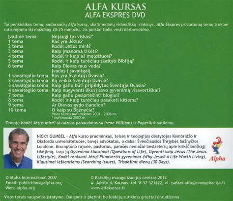 Alfa Kursas Alfa Ekspres Dvd Kmlt