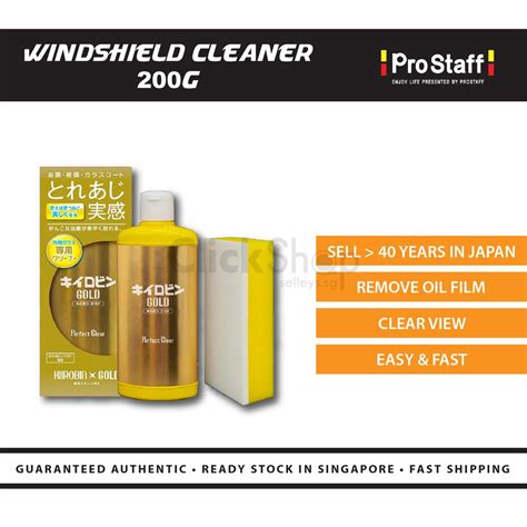 Prostaff Windshield Cleaner Car Exterior Glass Remove Oil Film Glare Oil Coat Clear View