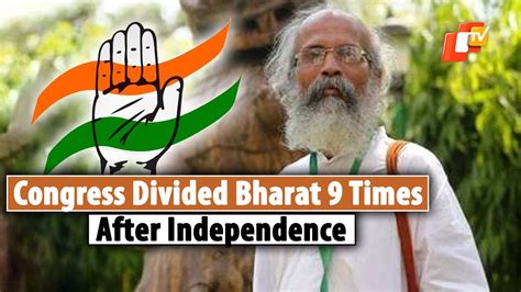 They Divided Bharat 9 Times After Independence MP Pratap Sarangi Rips