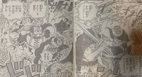 One Piece Chapter 1107 Spoilers Release Date Raw Scans