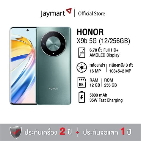 HONOR X9b 5G 12 256GB รบประกนศนย 1 ป By Jaymart Lazada co th