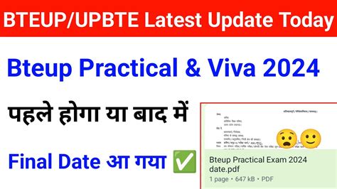 Bteup Practical And Viva 2024 Date 😧 Bteup Practical Exam 2024 Date