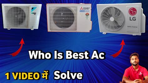 Best Ac In India 15 Ton 5 Star Daikin Ac Lg Ac Mitsubishi Ac Youtube